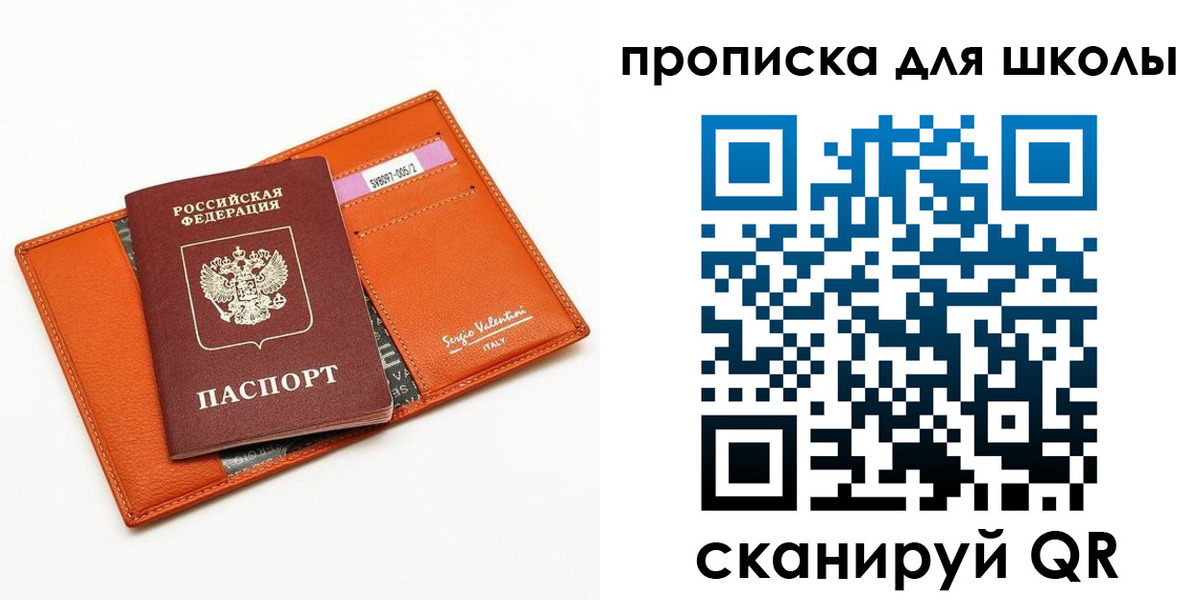 прописка иностранных граждан в Серпухове