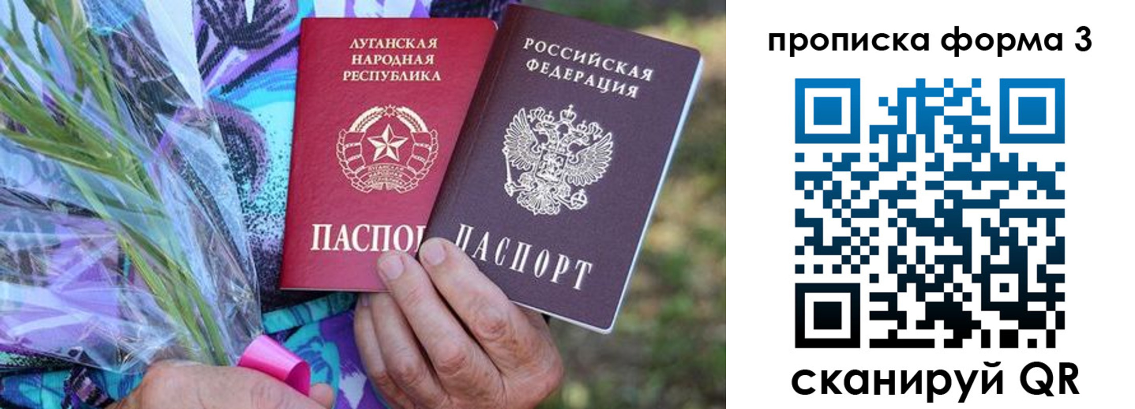 временная регистрация законно в Серпухове