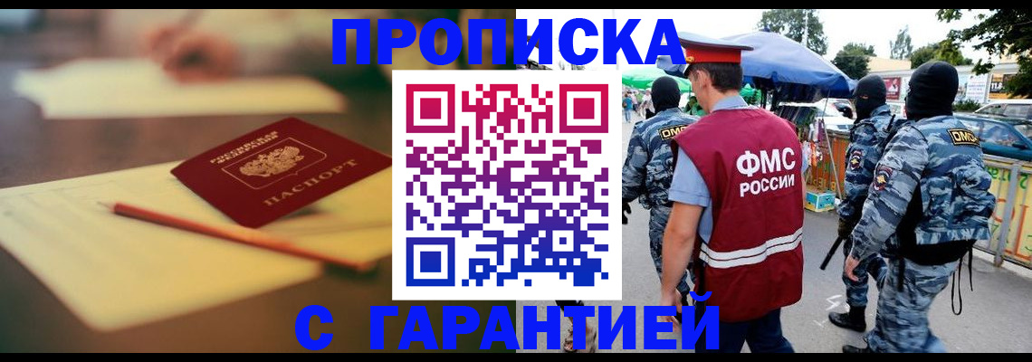 временная регистрация поиск в Серпухове